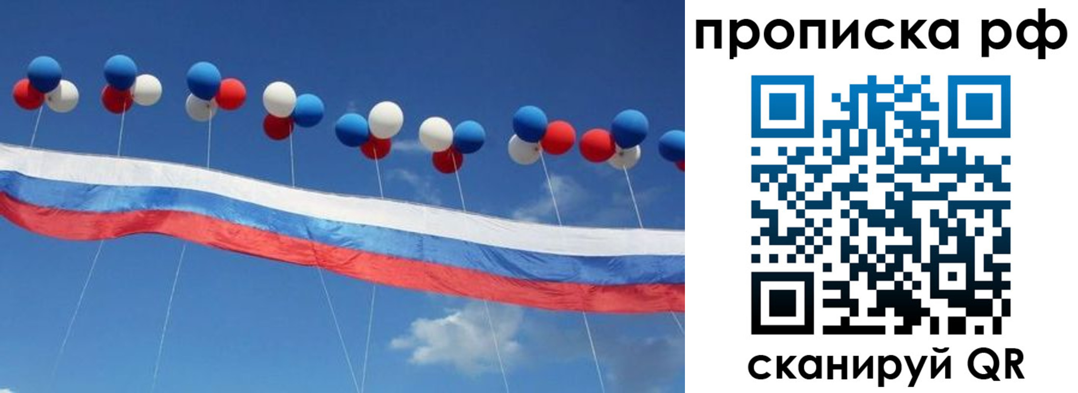найти адрес прописки в Заринске